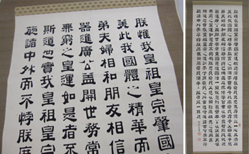 掛け軸 中身