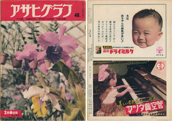 ピースあいち メールマガジンVol.96