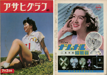 ピースあいち メールマガジンVol.96 ピースあいち メールマガジンVol.96