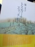 絵はがき