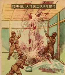 防空絵とき