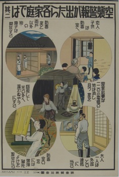 展示室