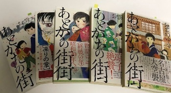 加藤さんと堀田さん