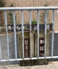 加藤さんと堀田さん
