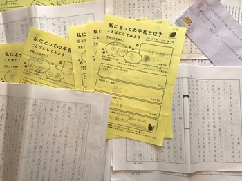 展示室