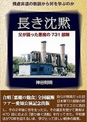 展示室