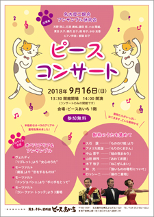 ちらし