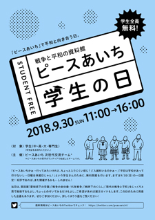 ちらし