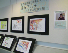 展示