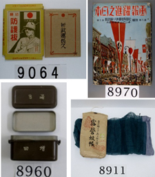 展示予定資料