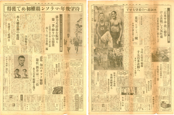 東京日日新聞
