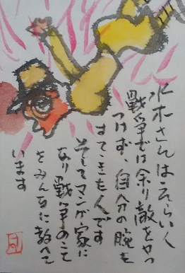 絵はがき