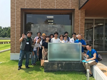 展示室