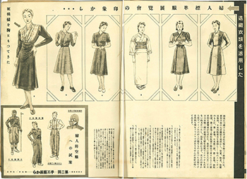 「東亞服装」