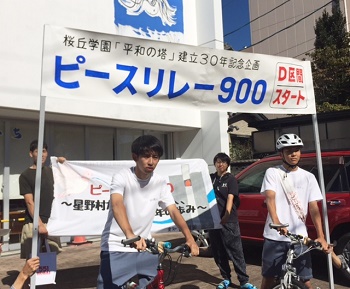 展覧会場の様子1