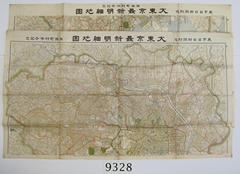 「大東京最新明細地図」
