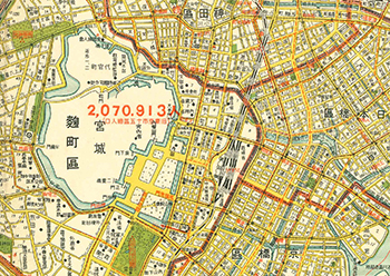 「大東京最新明細地図」