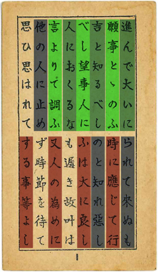 弾丸占い