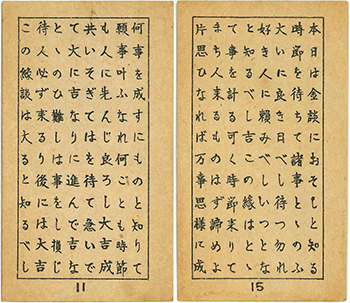 弾丸占い