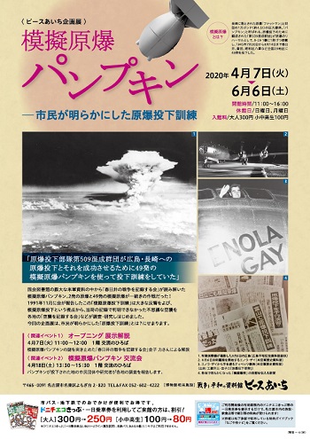 展覧会場の様子1