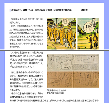 2012年2月号