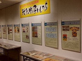展覧会場の様子1