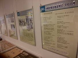 展覧会場の様子2