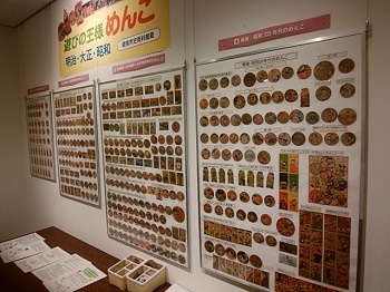 展覧会場の様子1