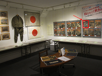寄贈品展 展示会場