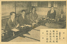 「サンデー毎日」1938年7月3日号