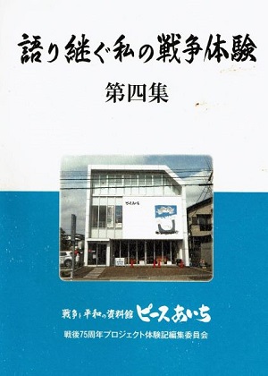 展覧会場の様子1