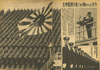 写真週報1943年10月20日号