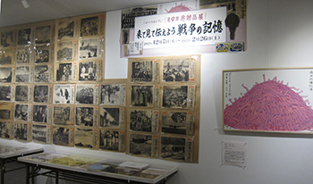 展示室