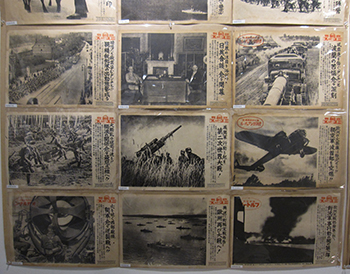展示 同盟写真ニュース