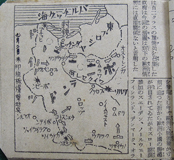 新聞切り抜き綴り 独・波