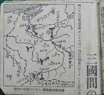 新聞切り抜き綴り 独・波