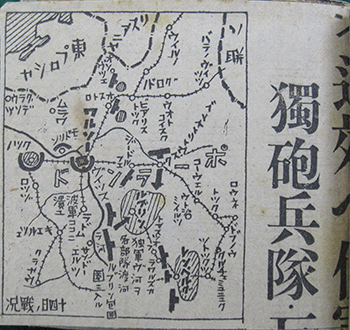 新聞切り抜き綴り 独・波