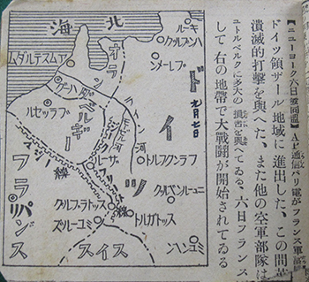 新聞切り抜き綴り 独・波