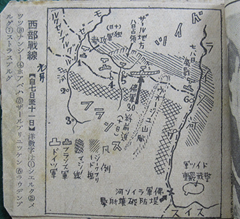 新聞切り抜き綴り 独・波