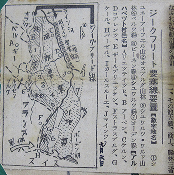 新聞切り抜き綴り 独・波