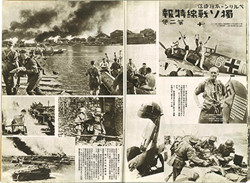 画報躍進之日本 1941年12月号