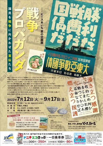 展覧会場の様子1
