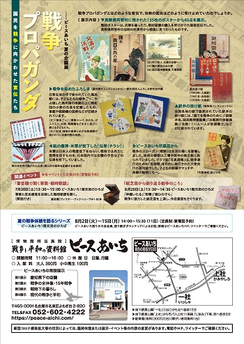展覧会場の様子1