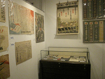 企画展「戦争プロパガンダ~国民を戦争に向かわせた宣伝たち」展示風景