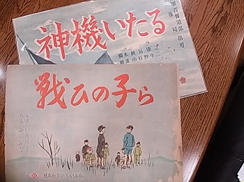 展覧会場の様子1