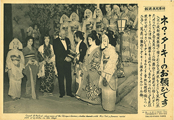 時事写真速報 1936年3月21日