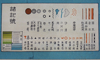 「支那詳密大地図」