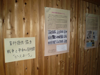 展覧会場の様子1