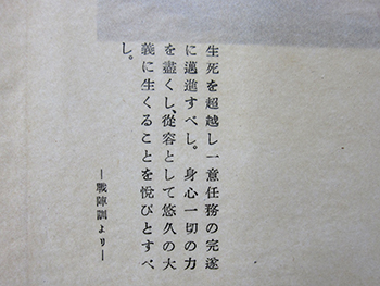 「大東亜戦争画」