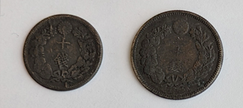硬貨
